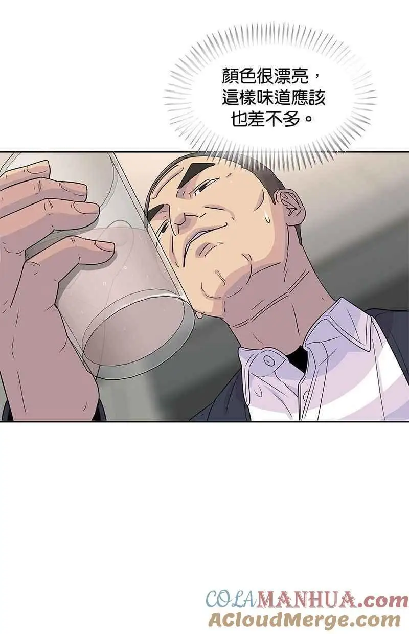 第116话 第10页