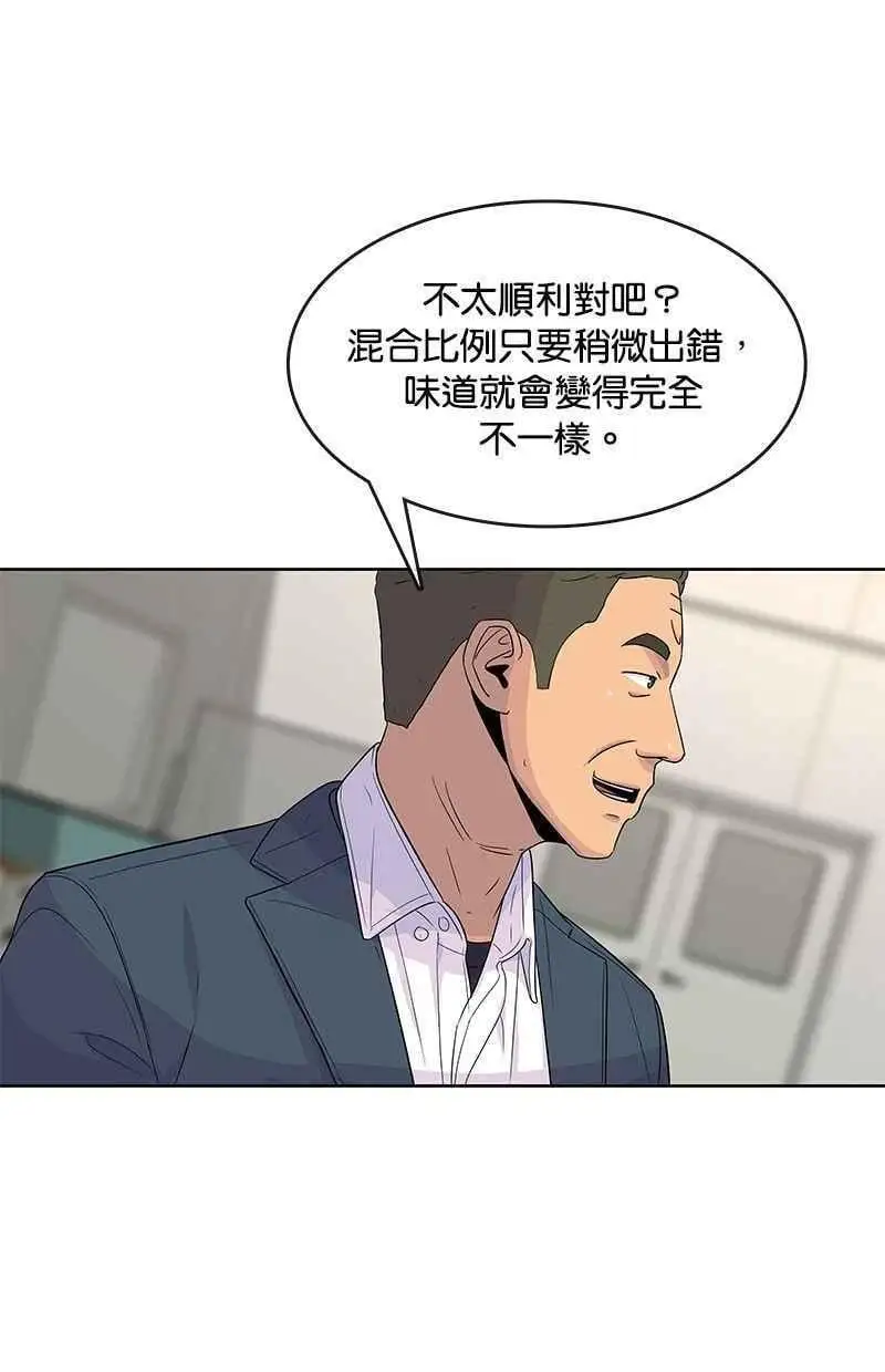 第116话 第12页