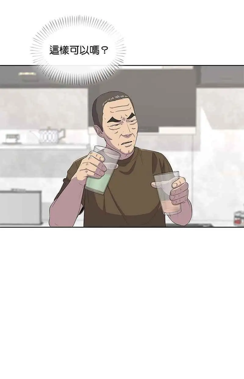 第116话 第18页