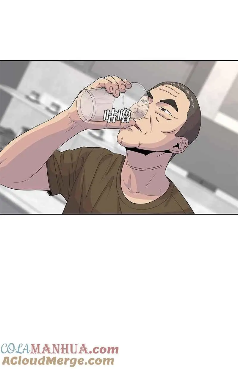 第116话 第19页