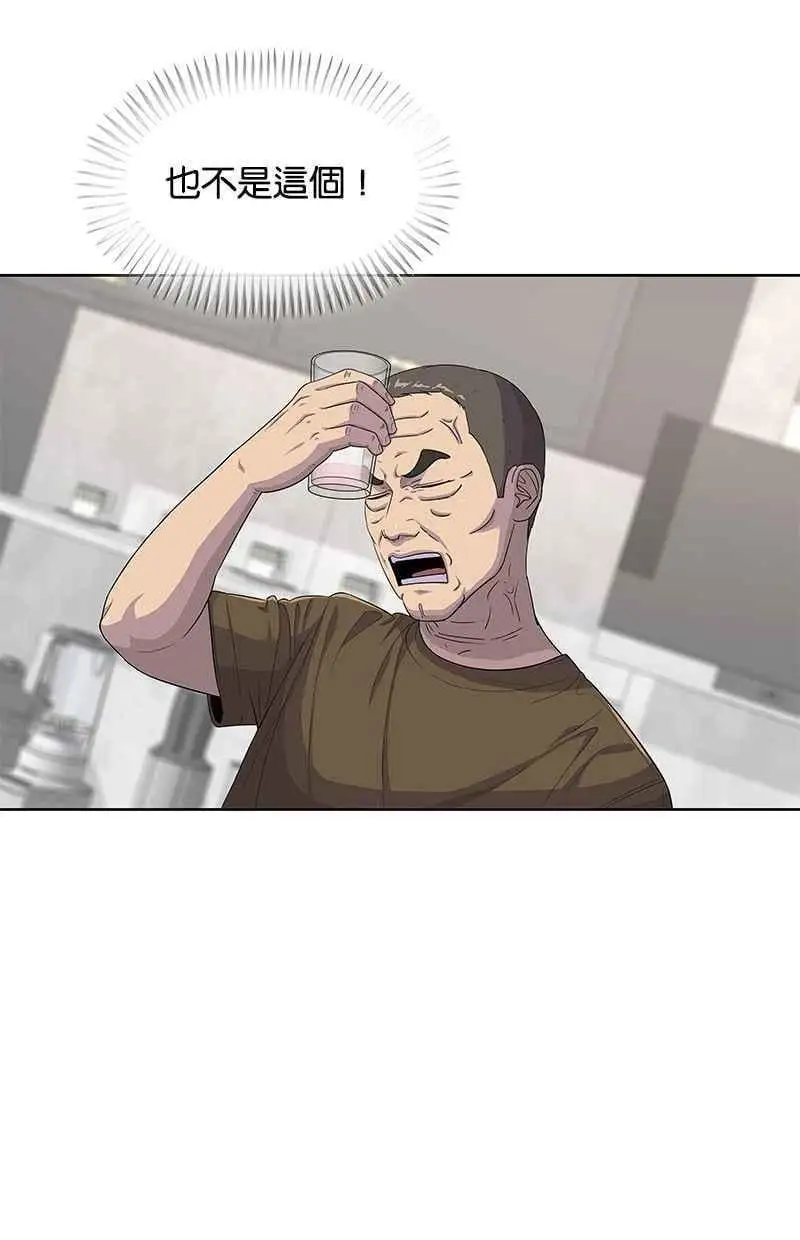 第116话 第21页