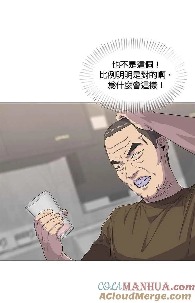 第116话 第22页