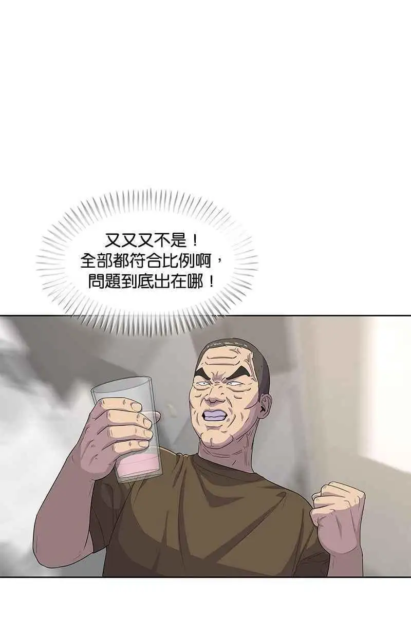第116话 第23页