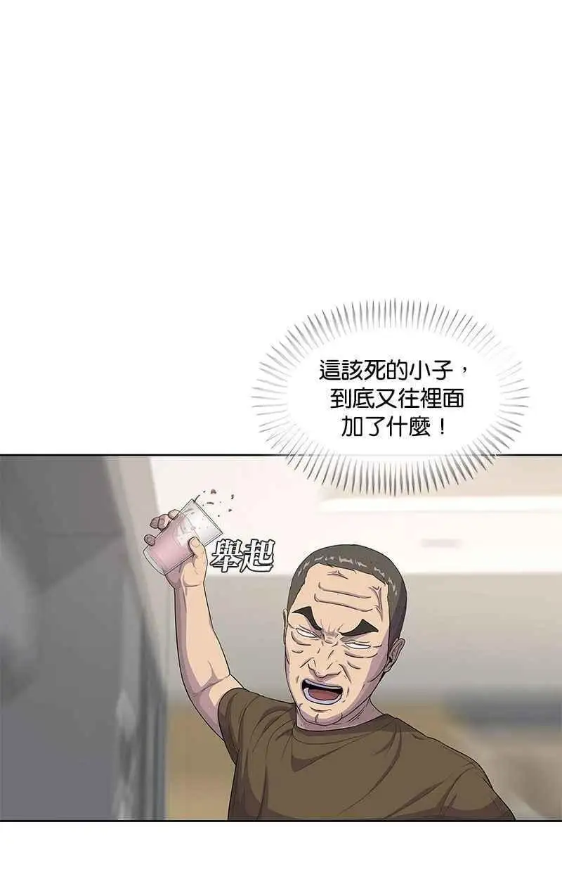 第116话 第24页