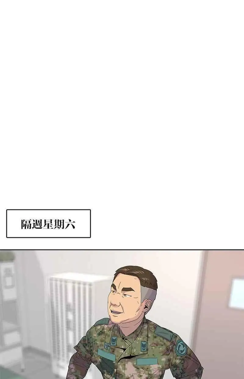 第116话 第27页
