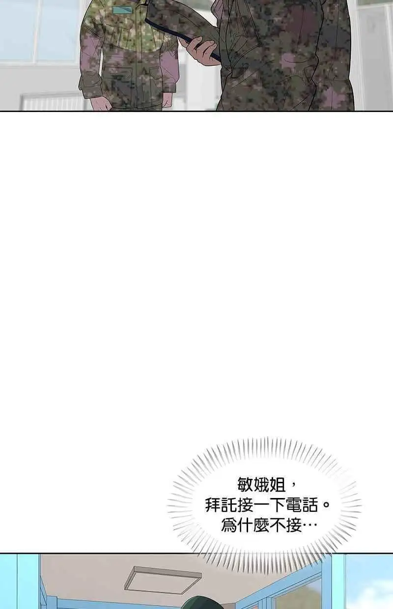 第116话 第29页