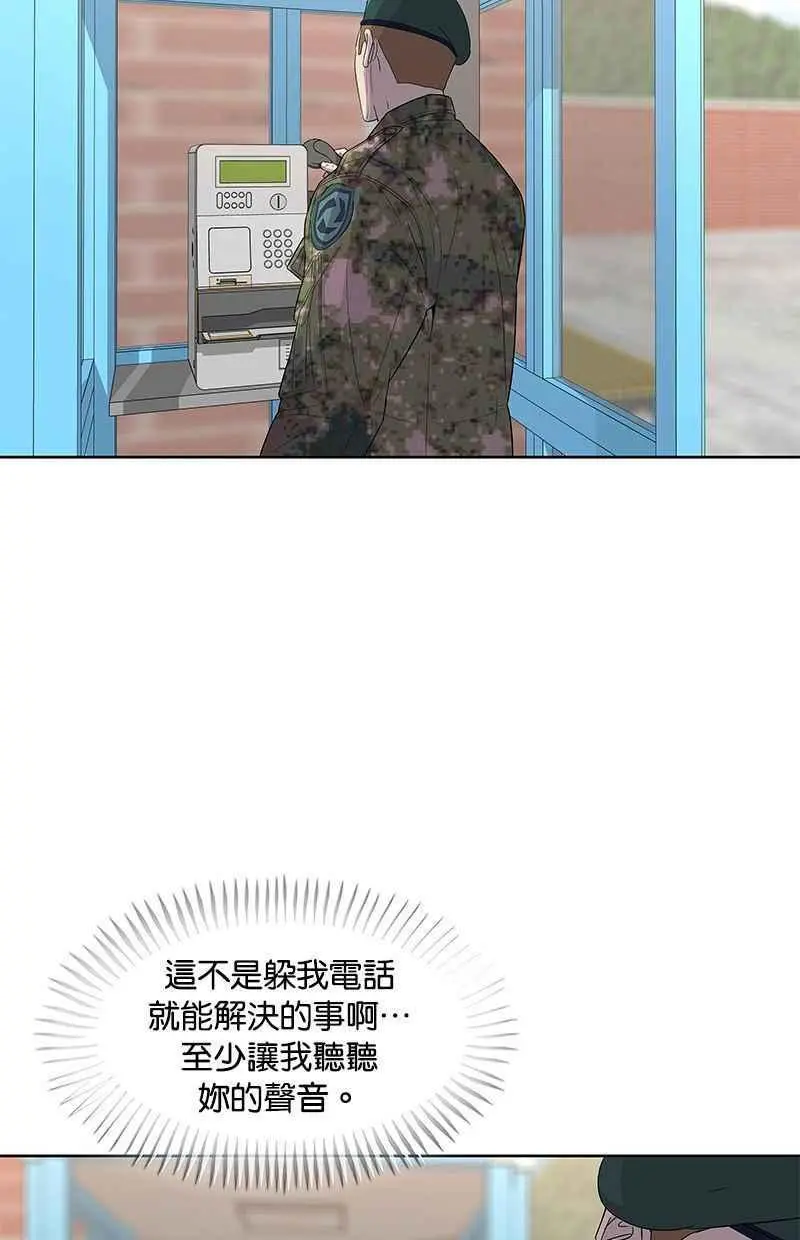 第116话 第30页