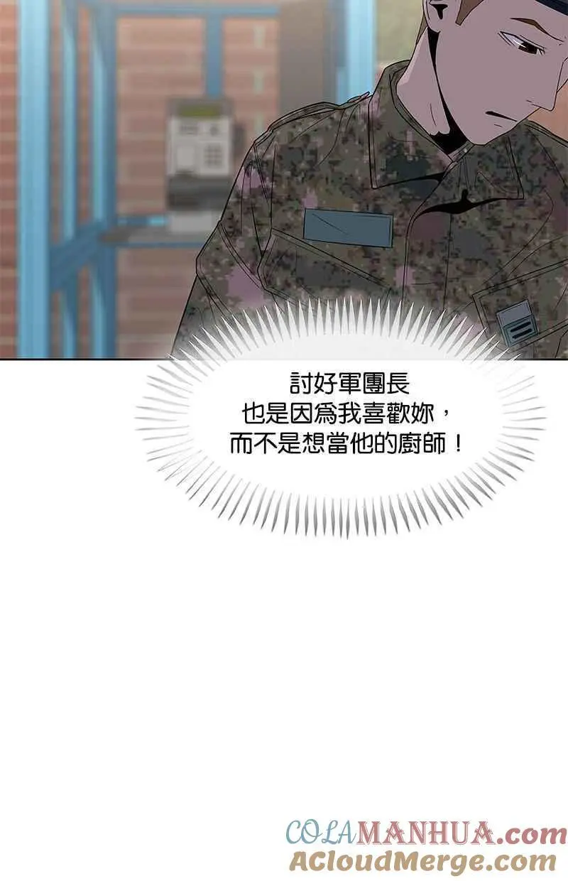 第116话 第31页
