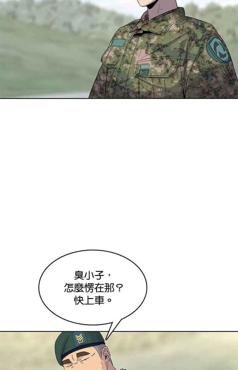 第116话 第36页
