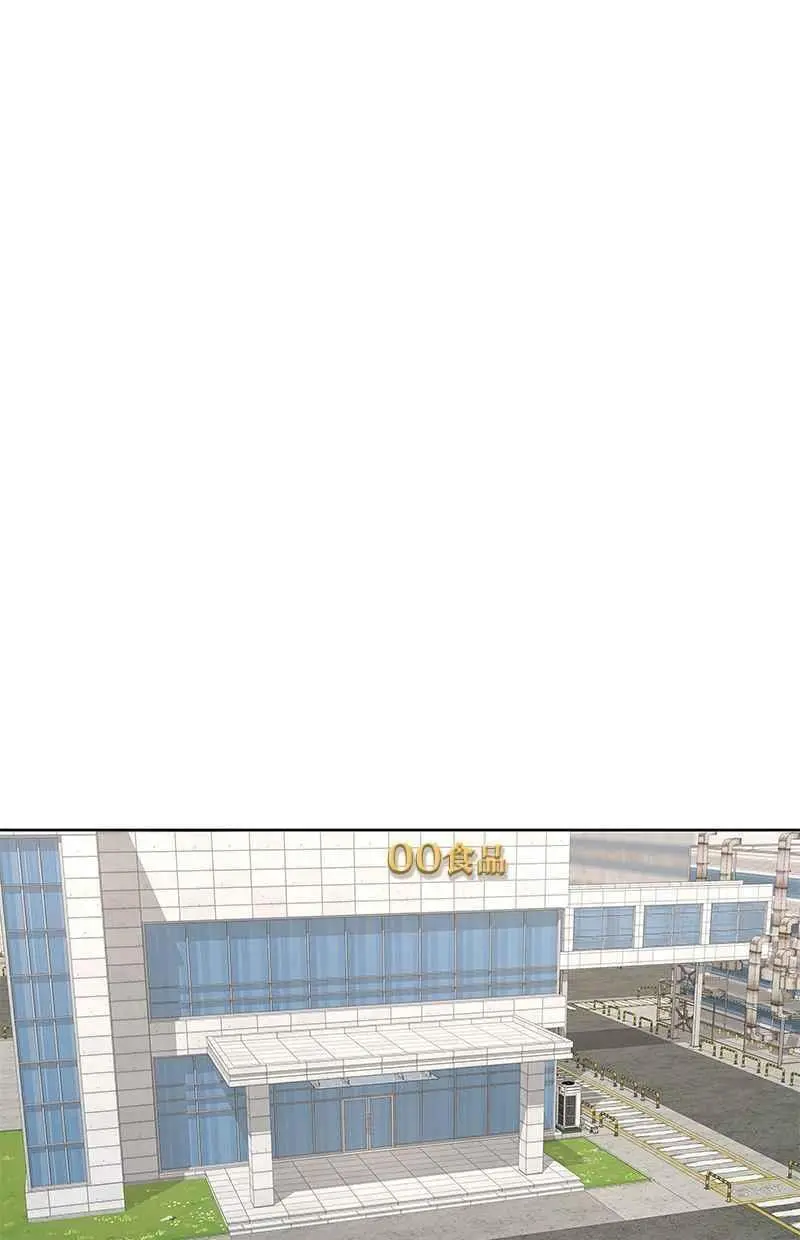 第116话 第38页