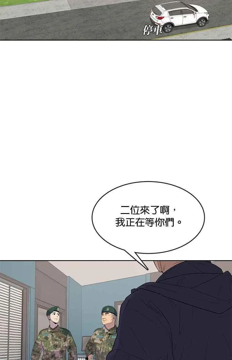 第116话 第39页