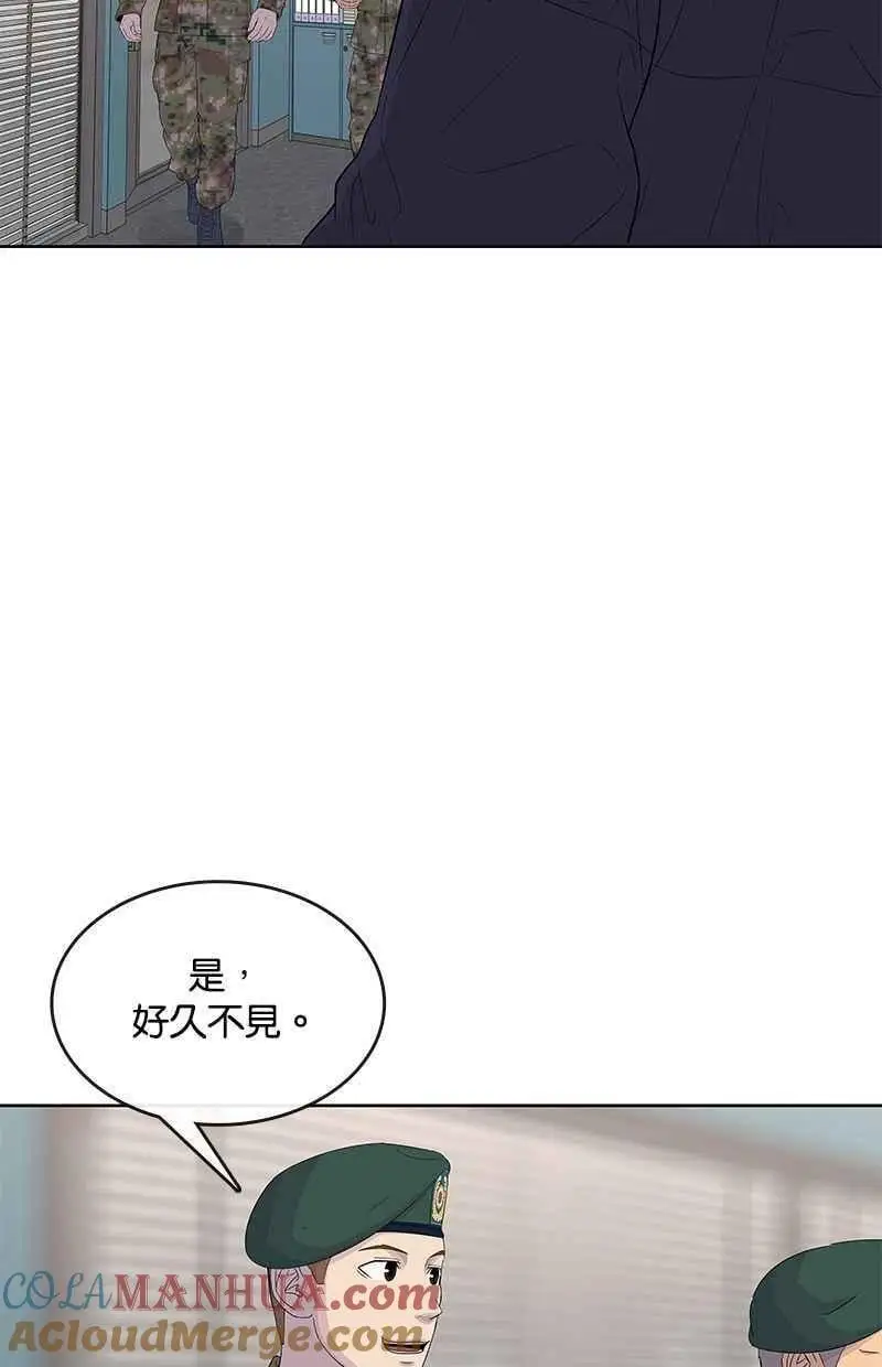 第116话 第40页