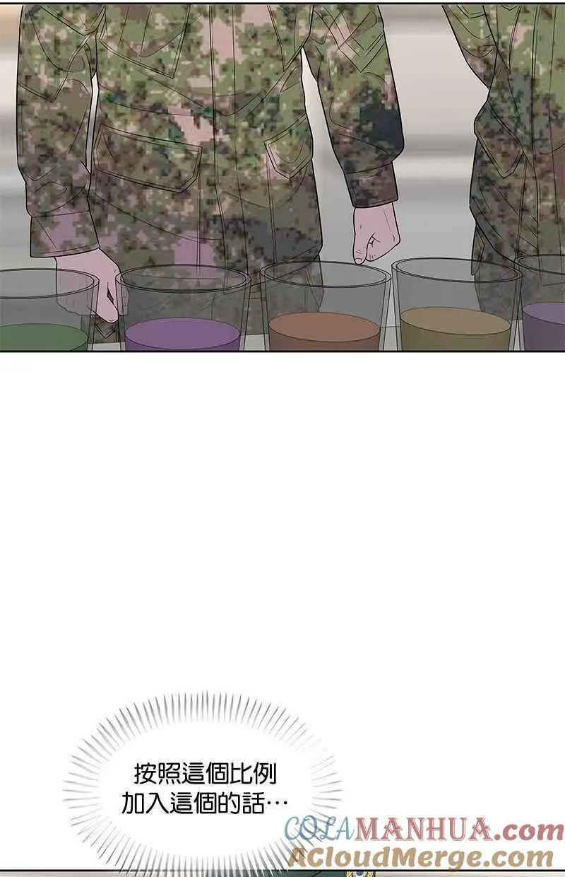 第116话 第43页