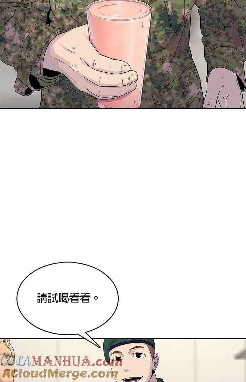 第116话 第46页