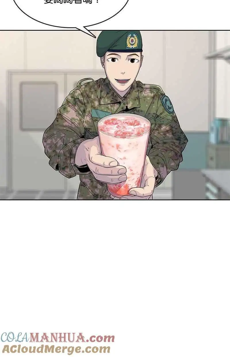 第116话 第49页
