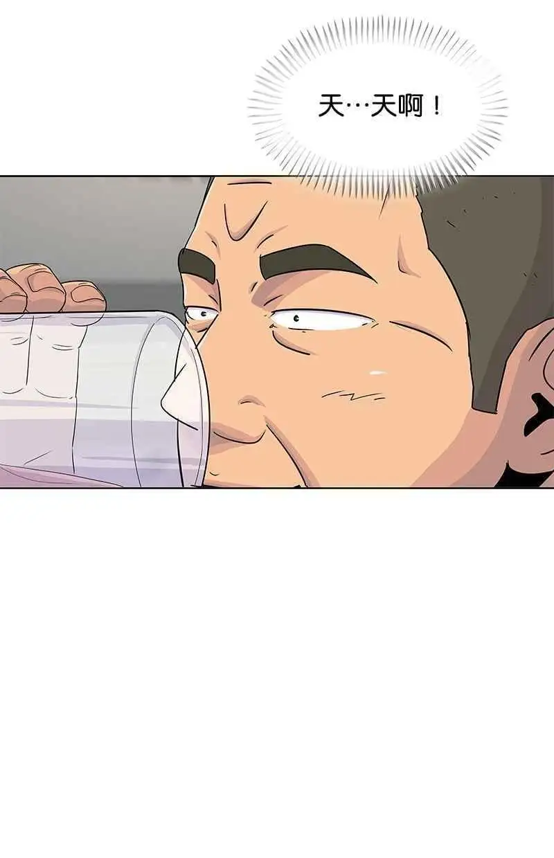 第116话 第50页