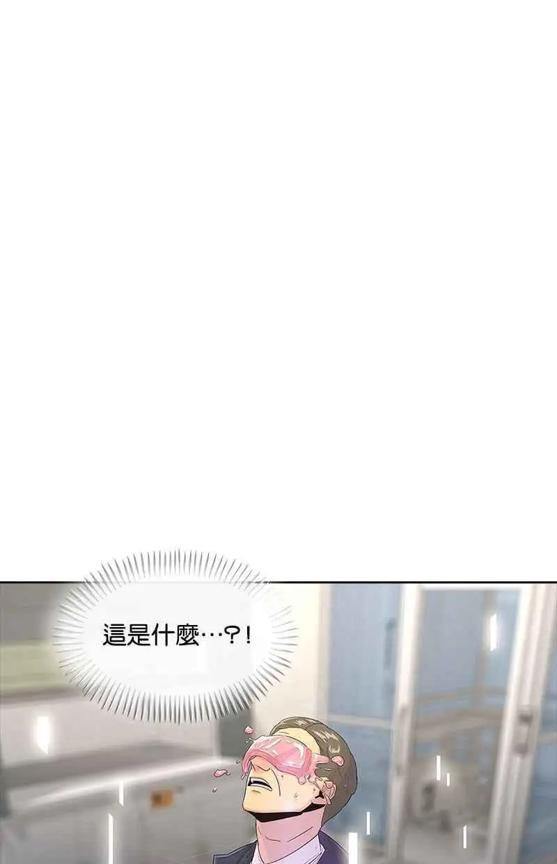 第116话 第51页