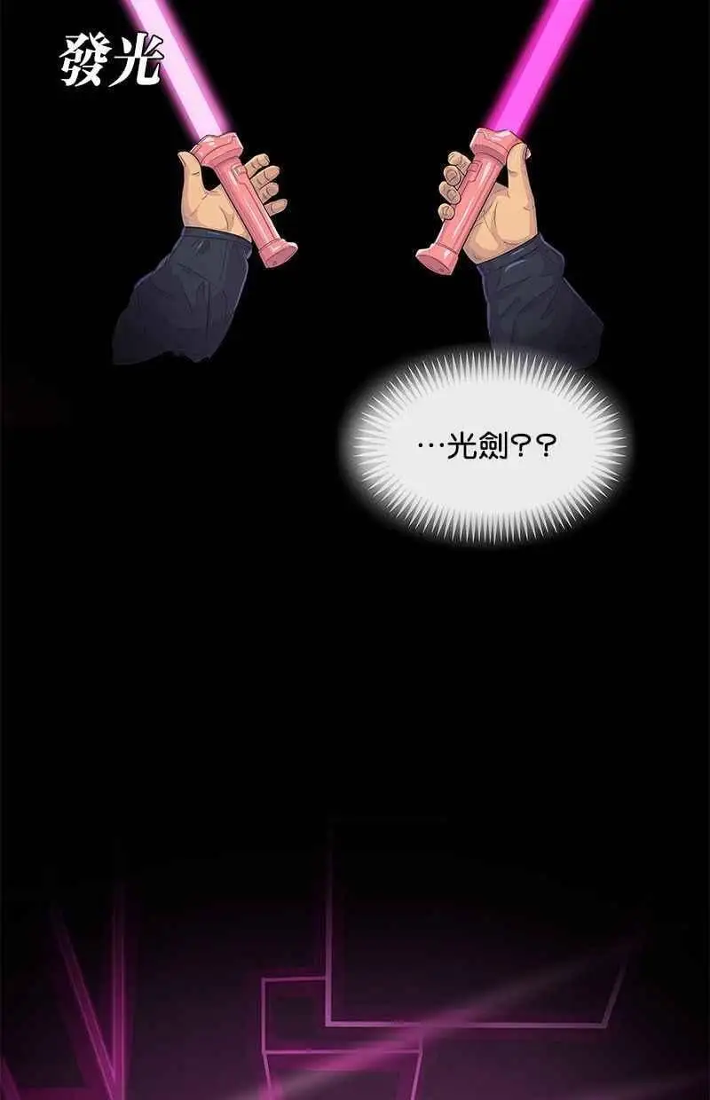 第116话 第53页