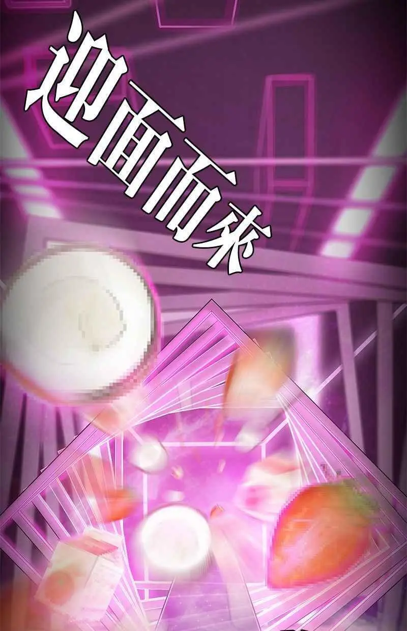 第116话 第54页