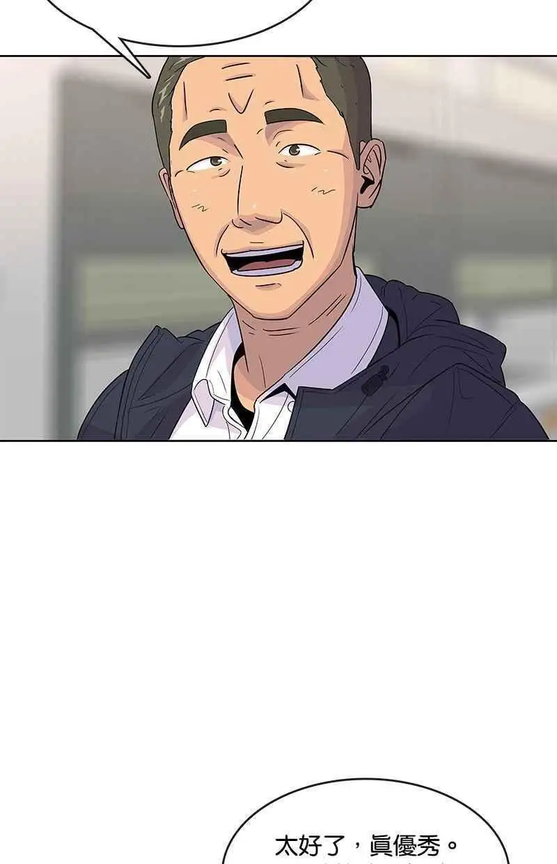 第116话 第62页