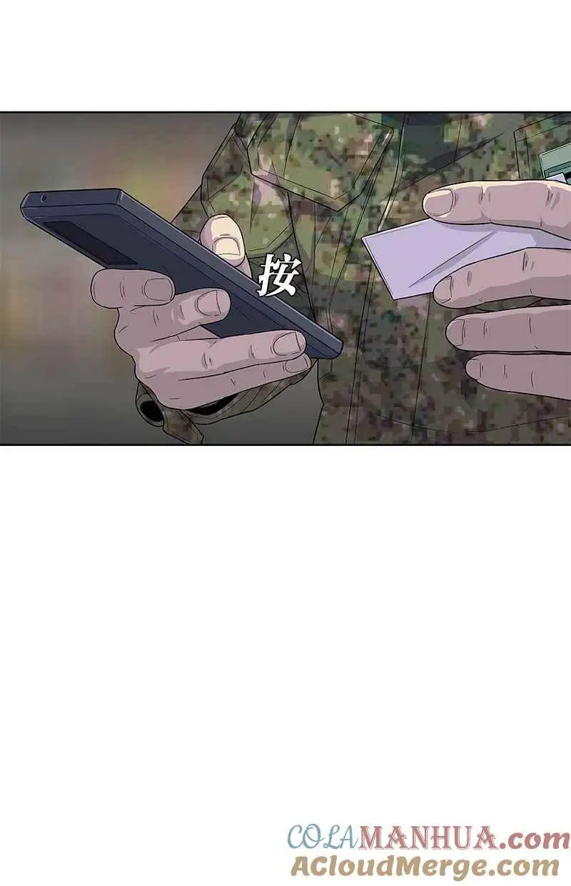 第116话 第82页