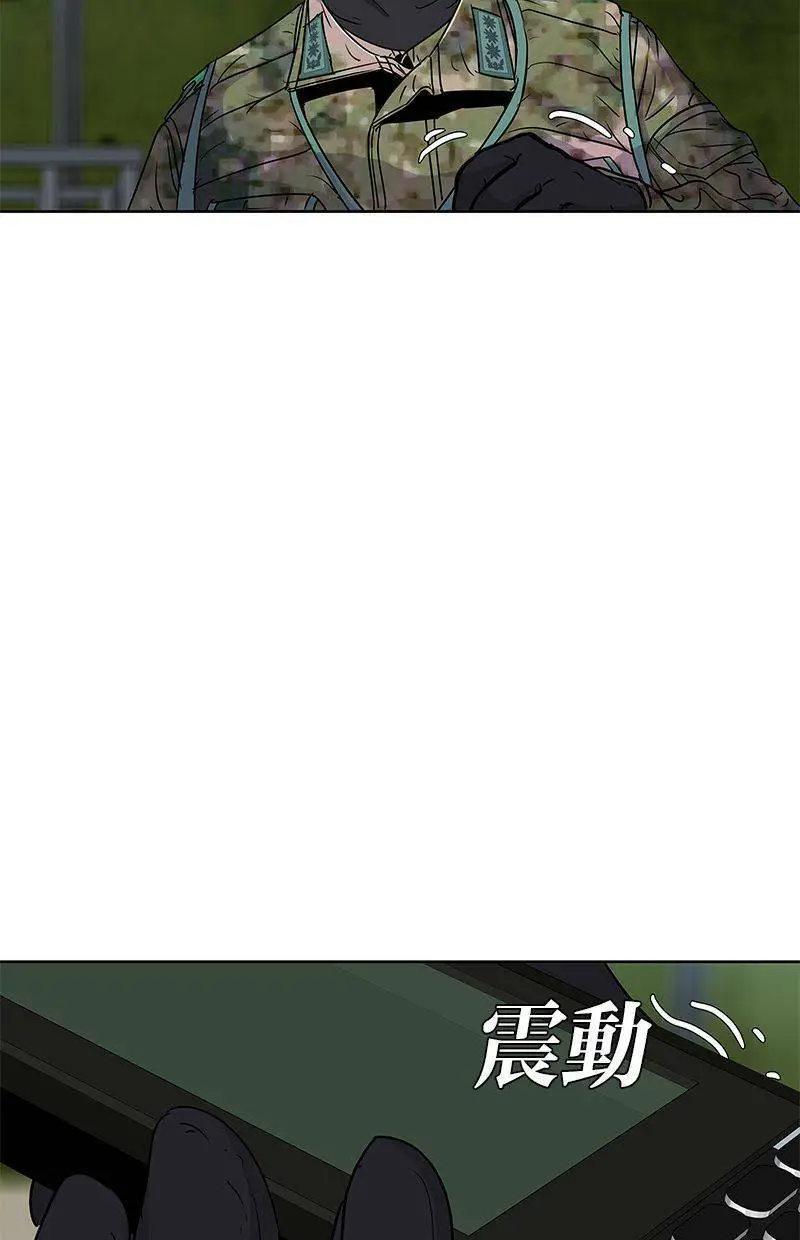 第74话 第7页