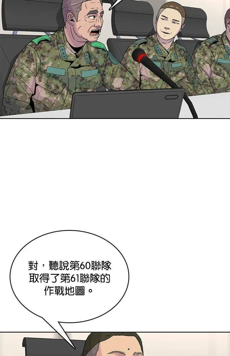 第74话 第16页
