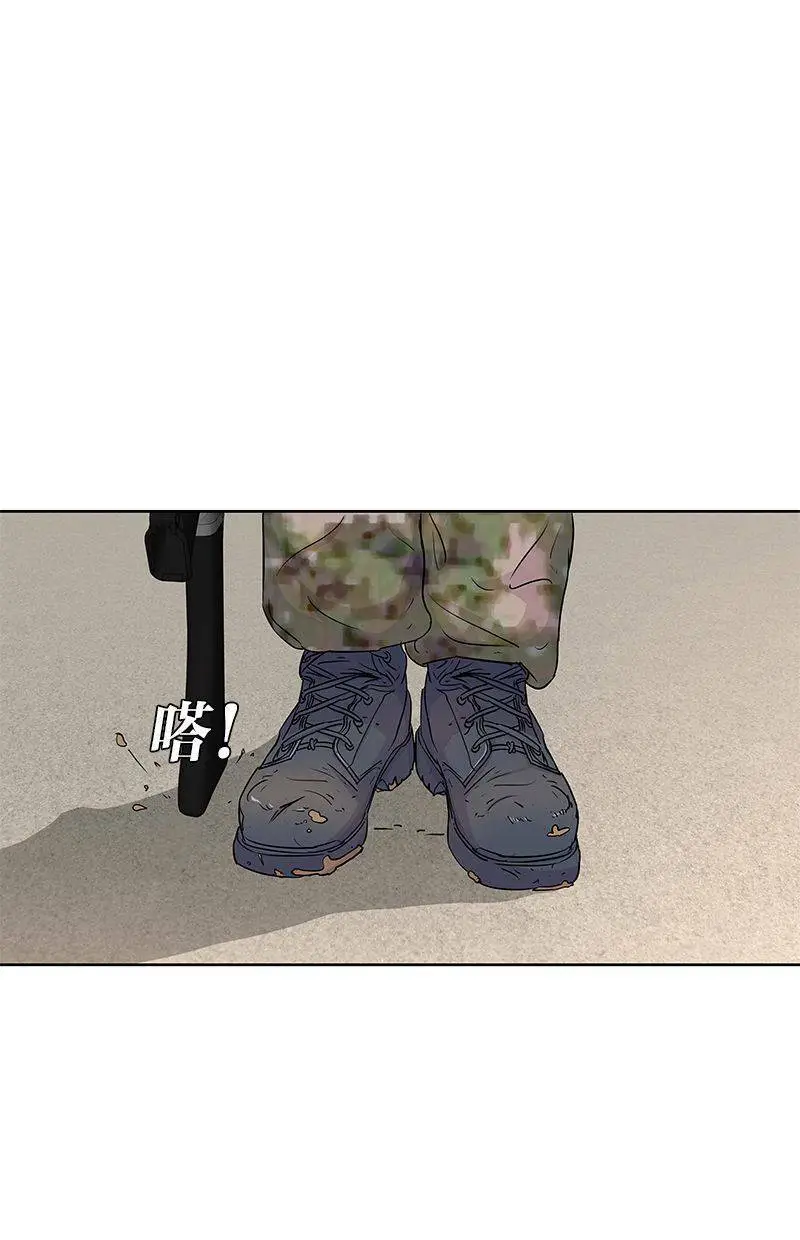 第74话 第47页