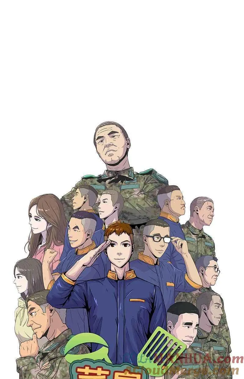 第118话 第7页