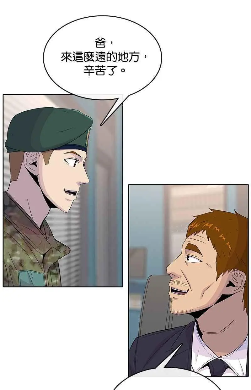 第118话 第14页