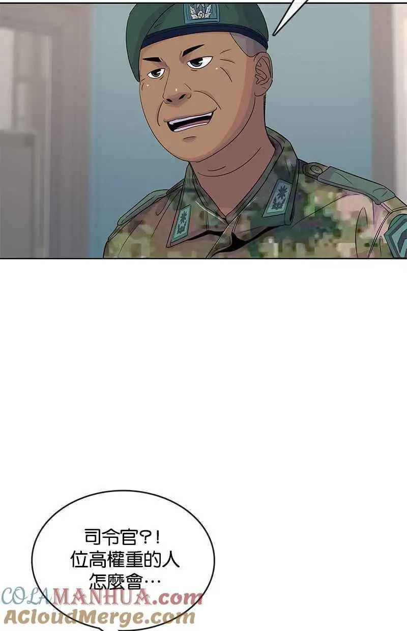 第118话 第19页