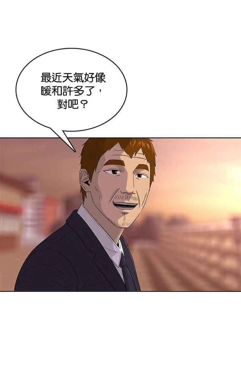 第118话 第27页