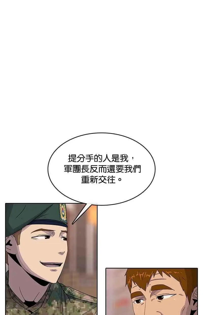 第118话 第32页