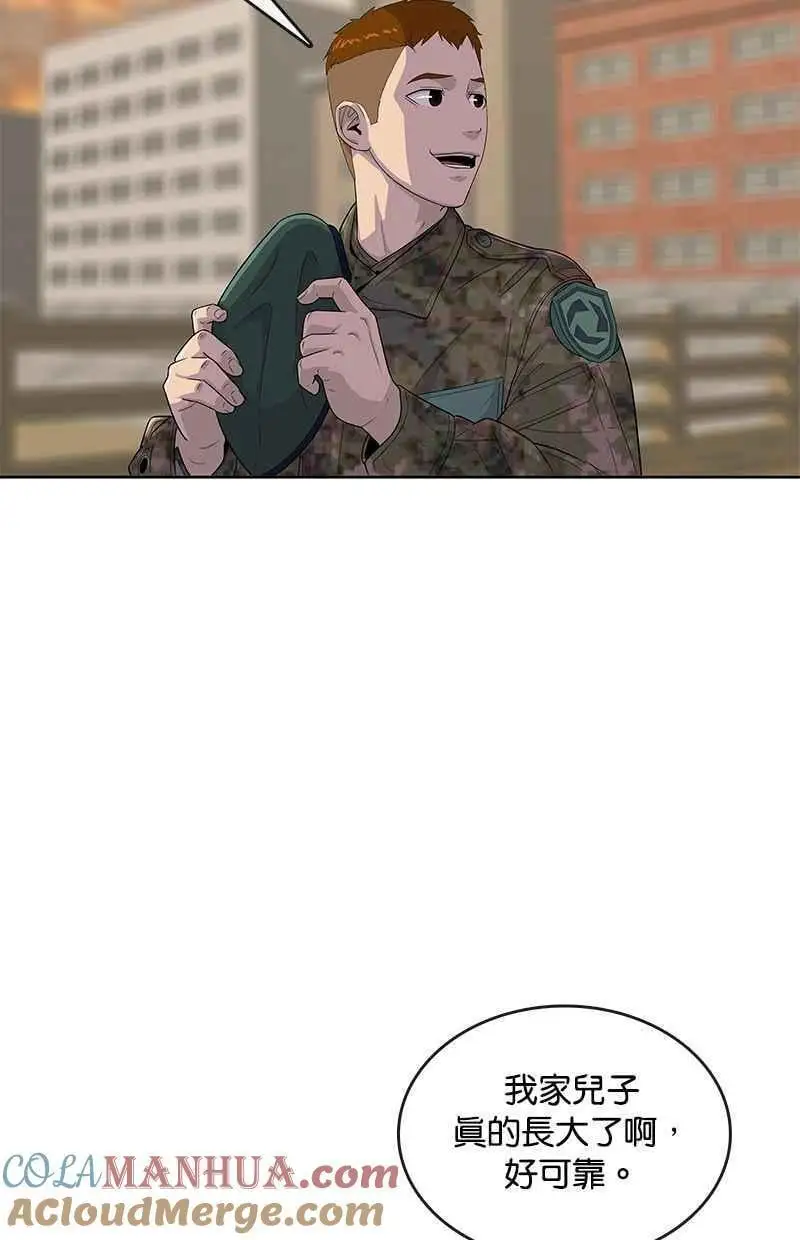 第118话 第34页