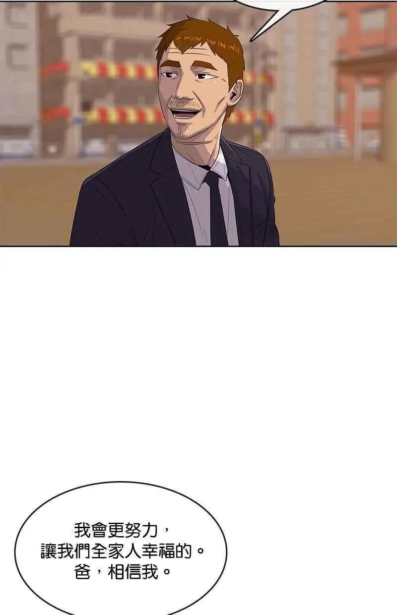 第118话 第35页