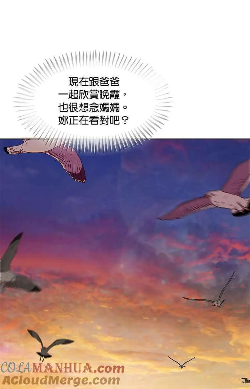 第118话 第40页