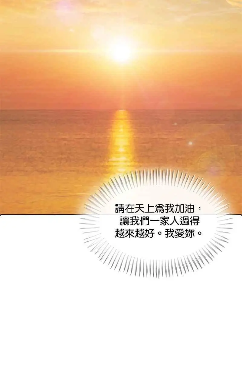 第118话 第41页