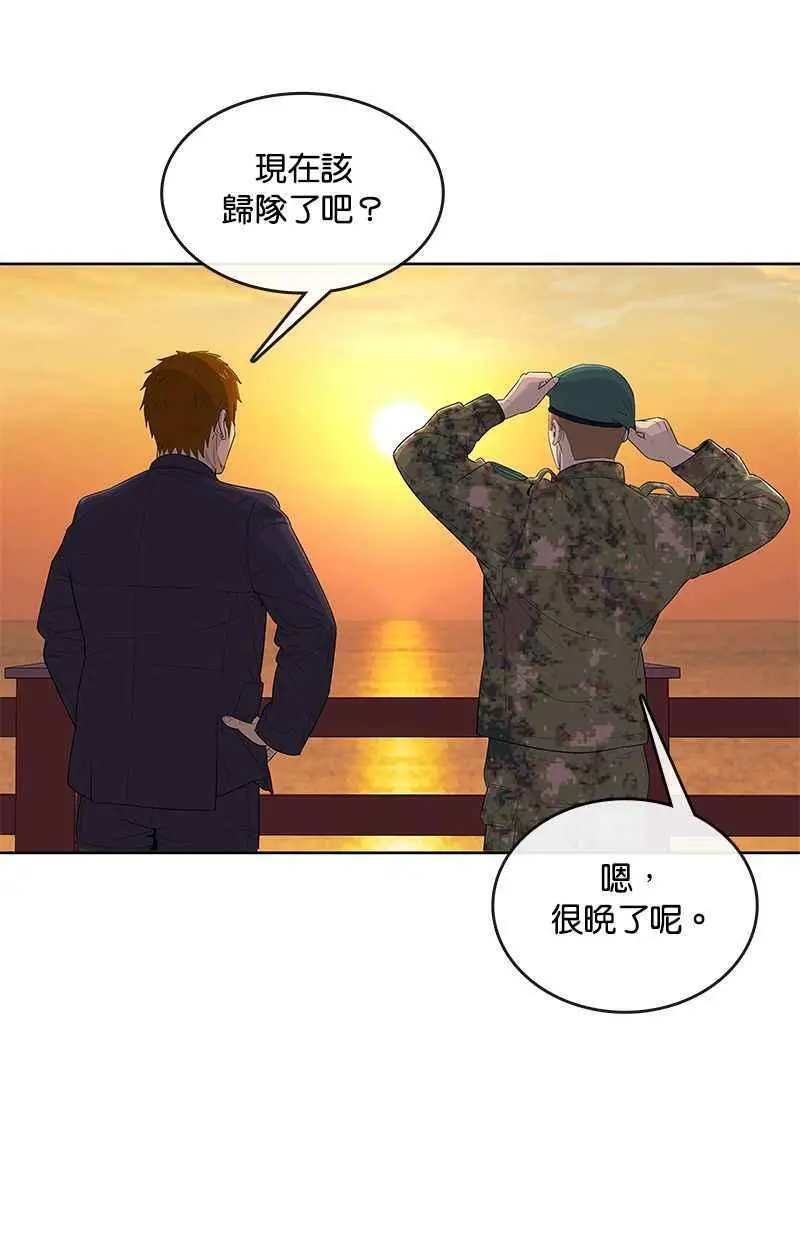 第118话 第42页