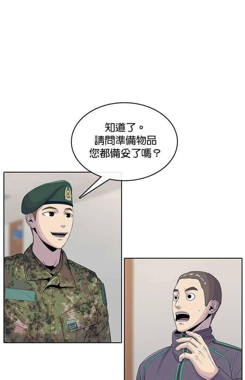 第118话 第47页