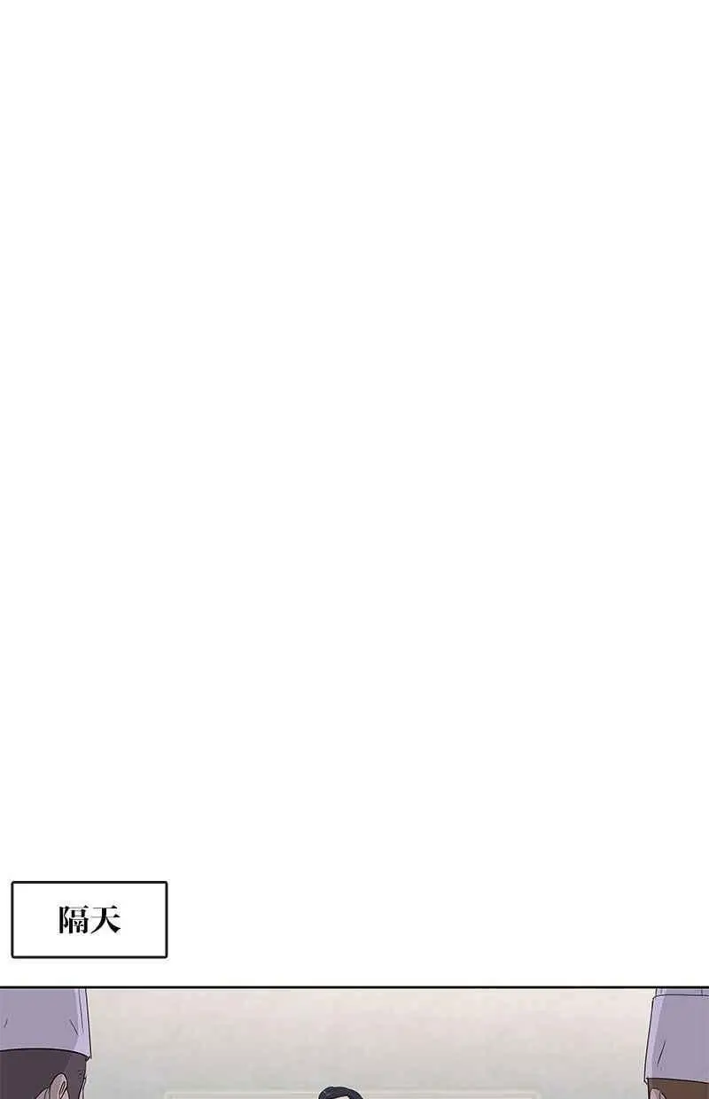 第118话 第50页