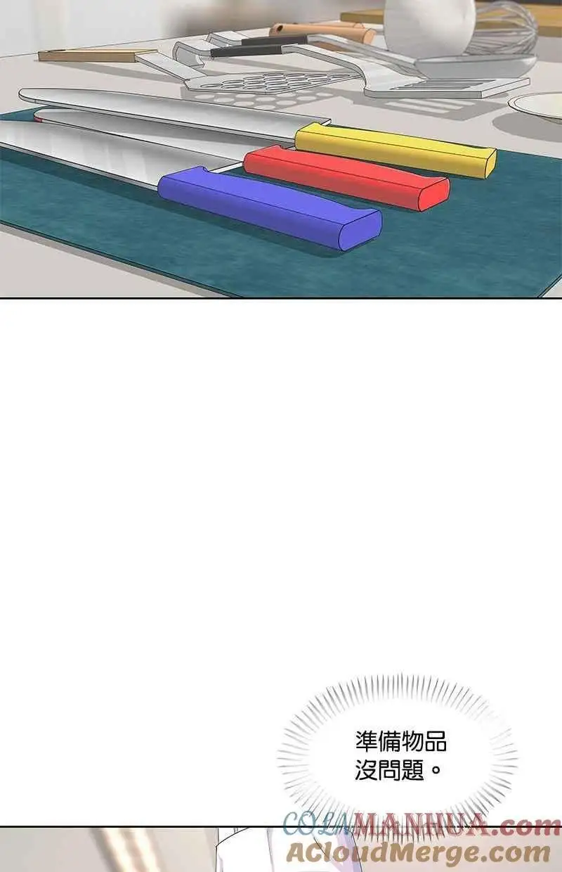 第118话 第52页