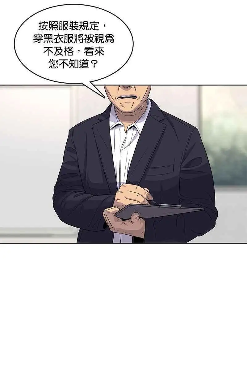 第118话 第56页