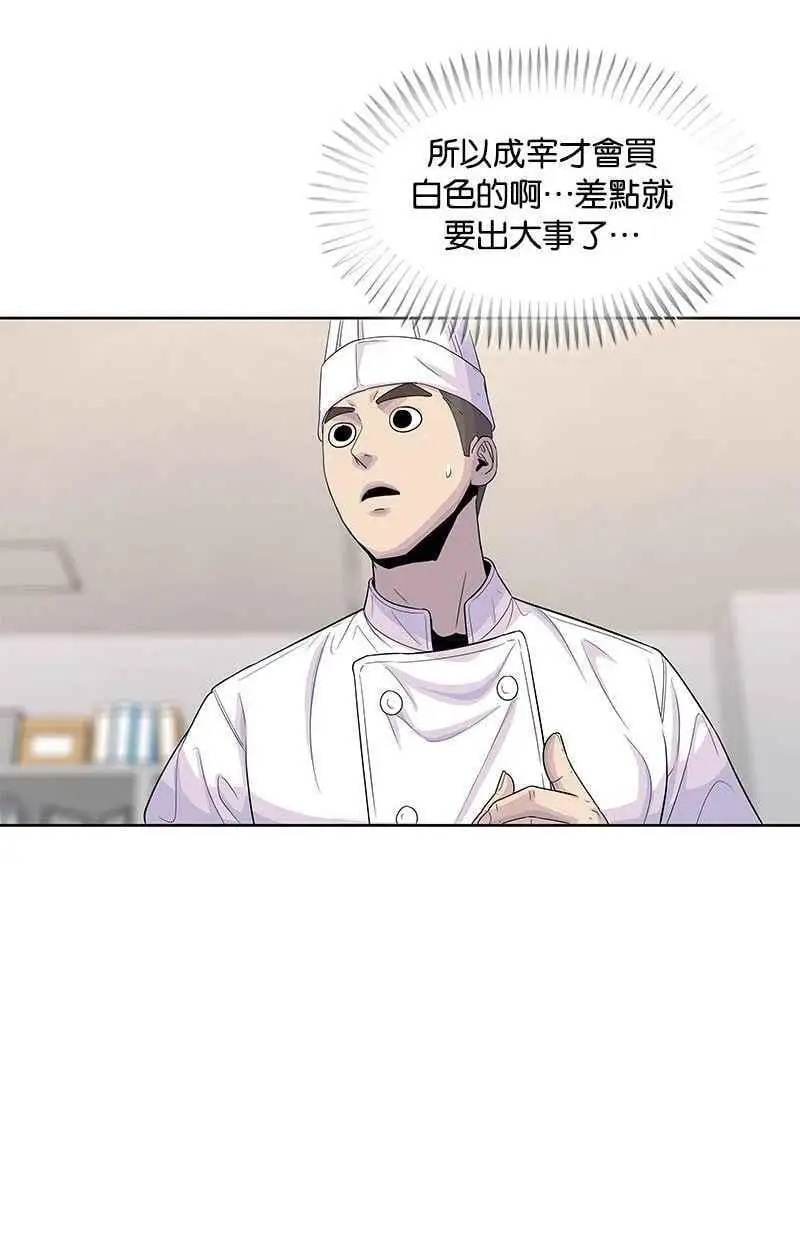 第118话 第57页