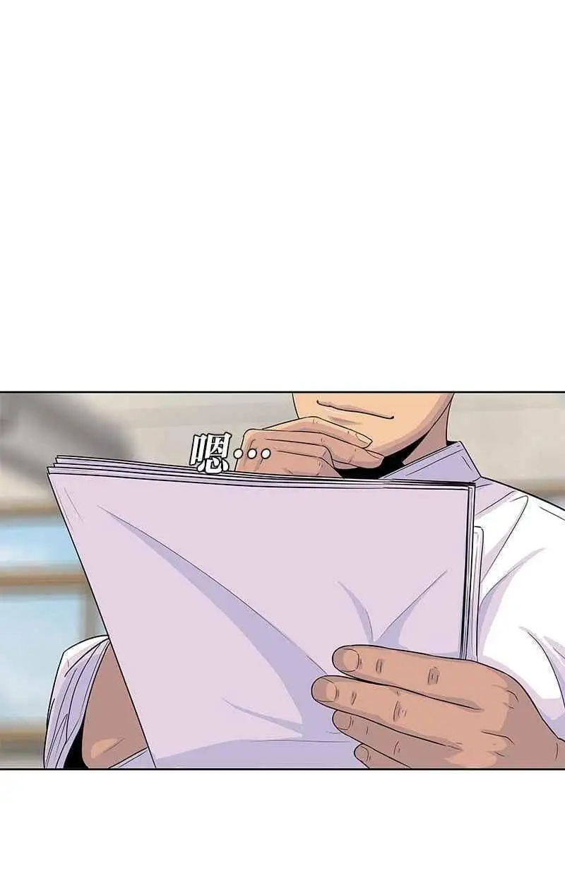第118话 第59页