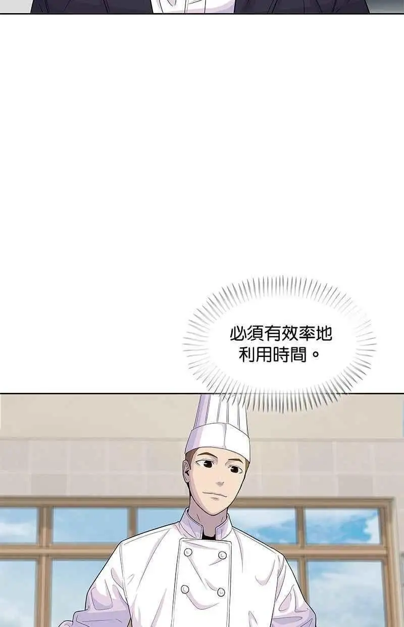 第118话 第62页