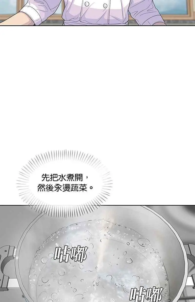第118话 第63页