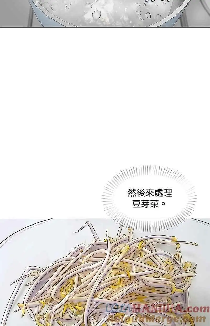 第118话 第64页