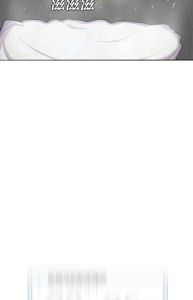 第118话 第71页