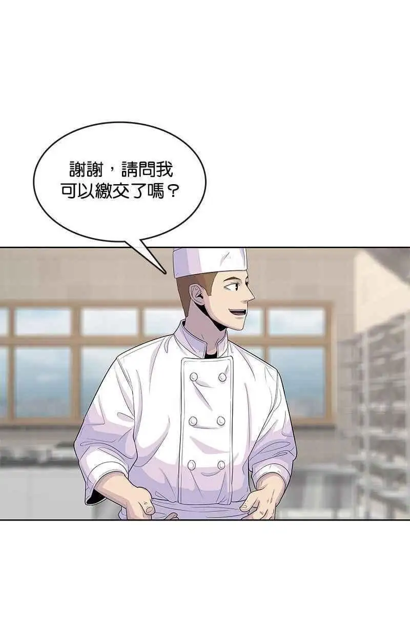 第118话 第77页