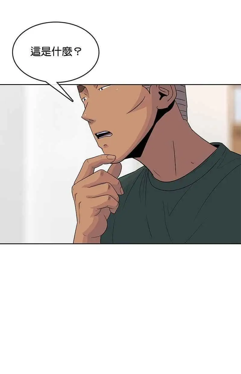 第120话 第74页